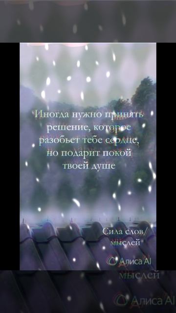 💖Добрый 💖вечер 💖
