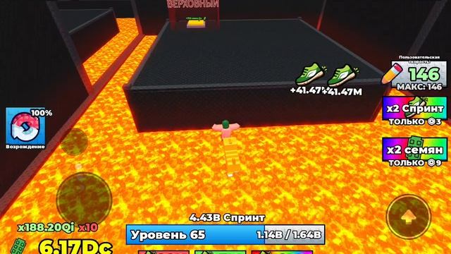Я спас! Свою кошечку НО мы таки не выбрались 