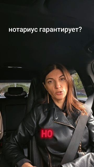 нотариус не отвечает по сделке с недвижимостью