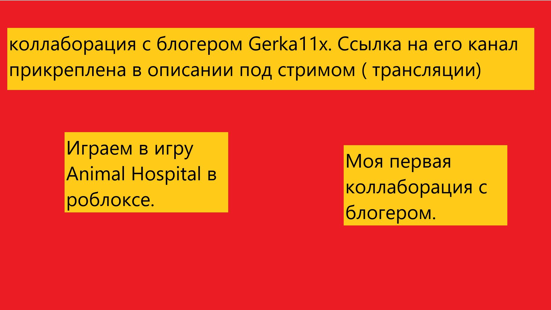 Играем в 99 ночей в лесу с Gerka11х