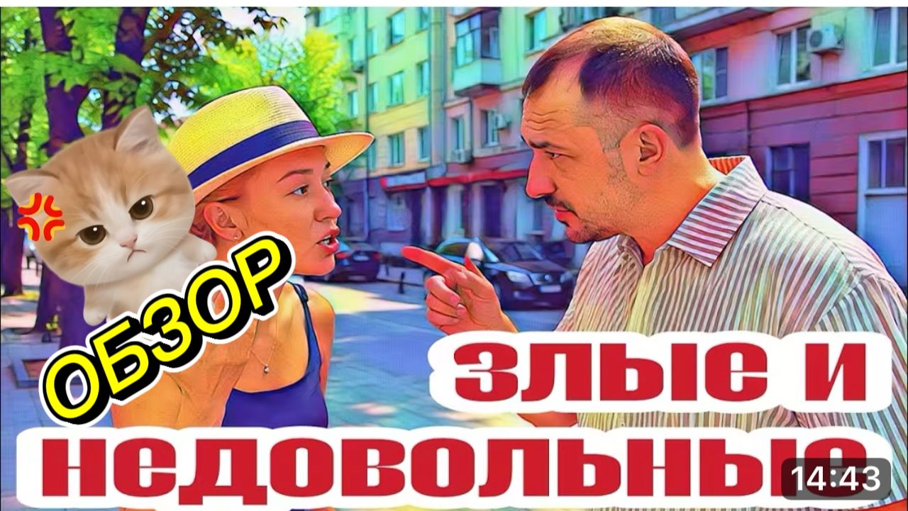 САМВЕЛ АДАМЯН, «ЛЕСНОЕ ЭХО «,СУМАСШЕДШЕЕ ПУТЕШЕСТВИЕ,ГАЛОПОМ ПО ЕВРОПАМ И АЗИИ..