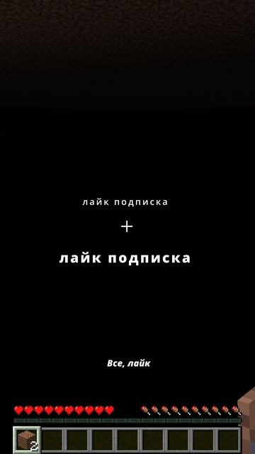 КОПАЮ ПОД СЕБЯ ЧАСТЬ 666 #shorts