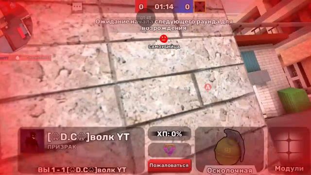 раскидки и баг в кубуме