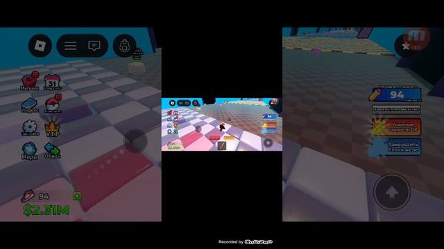 игра в две игры в Roblox