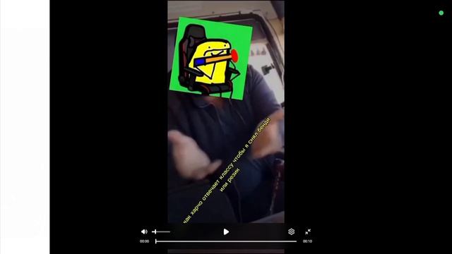 квас посмотрел мои мемы 1 часть