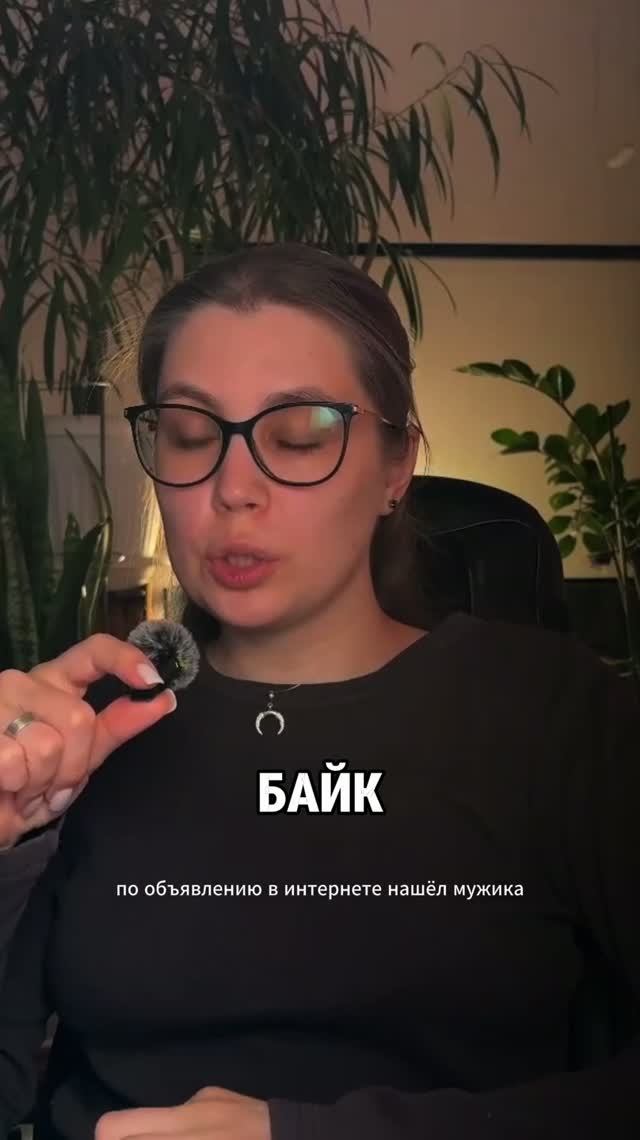 Подписывайтесь на канал Пак Мистика если вам нравятся подобные истории