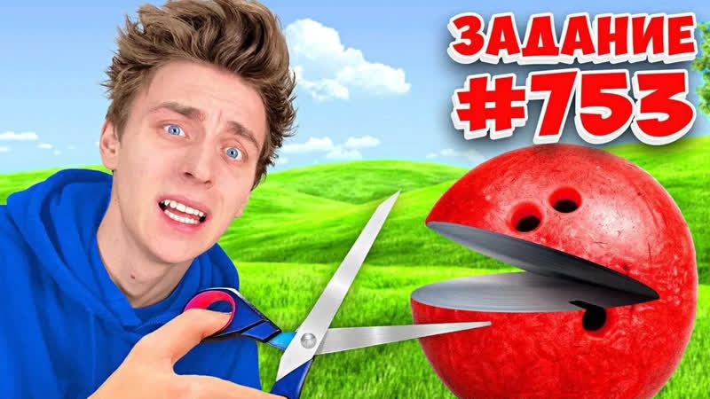 A4 - 1,000 ЗАДАНИЙ за 24 ЧАСА ЧЕЛЛЕНДЖ ! **2 Часть**