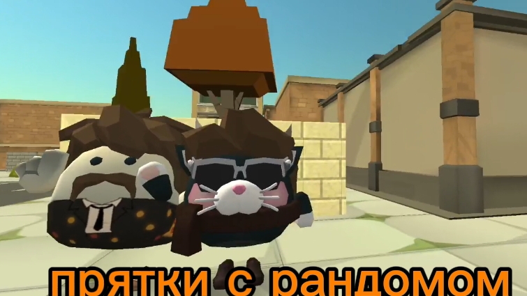 прятки с рандомом в чикен ган# эмит Emit 140 K#