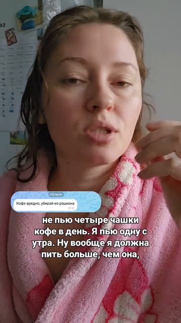 Любите кофе?
Или тоже ярый противник?