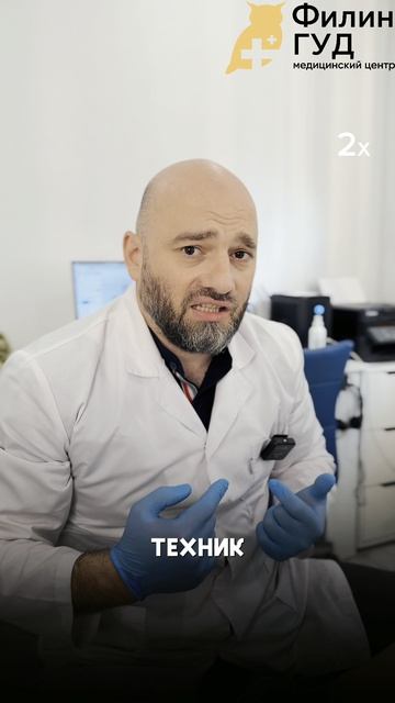 Мышца эмоций