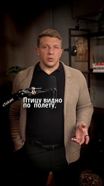 Как нанимать правильных людей?