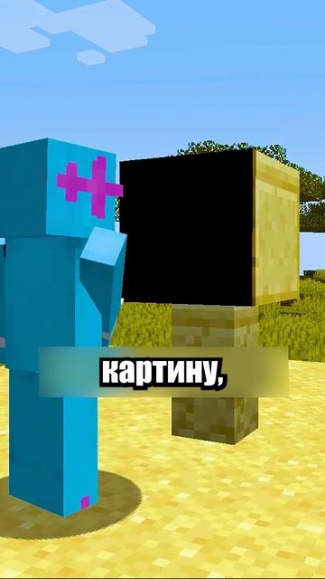 Теперь в Майнкрафт НЕТ НИЧЕГО!😨 #shorts #шортс #майнкрафт #minecraft #житель #база #мем #прикол
