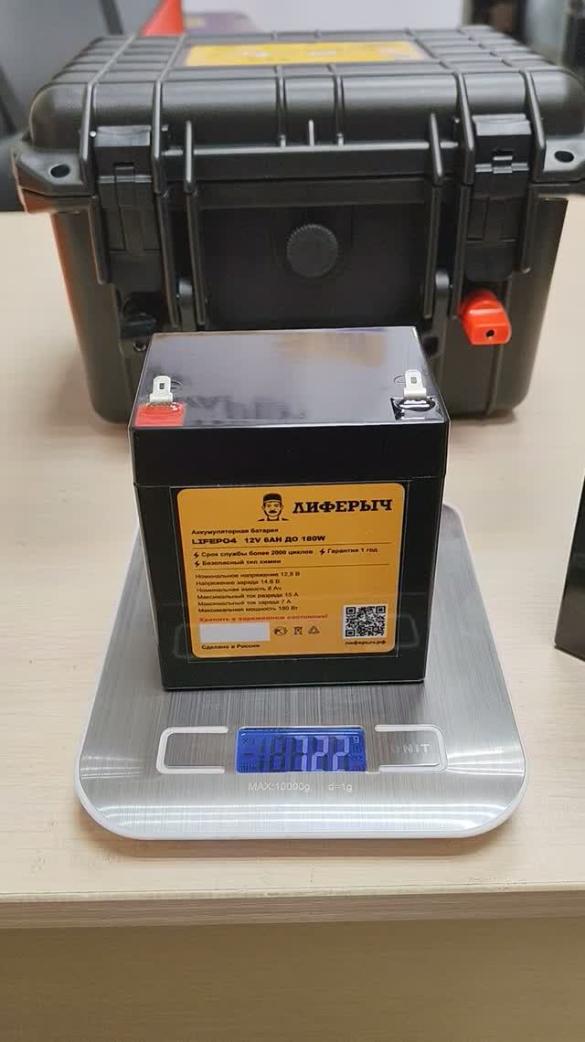 LiFePO4 - в 3 раза легче свинца при бОльшей емкости!