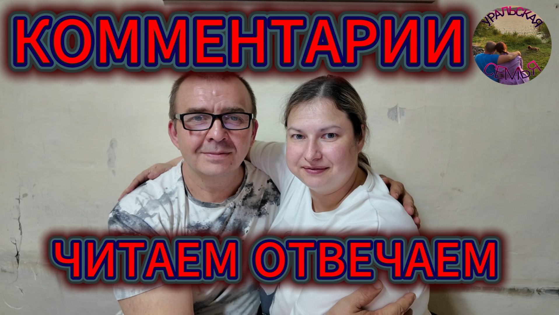 ВАШИ ВОПРОСЫ НЕ ОСТАЮТСЯ БЕЗ ВНИМАНИЯ