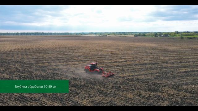 Глубокорыхлитель Kverneland Solvo