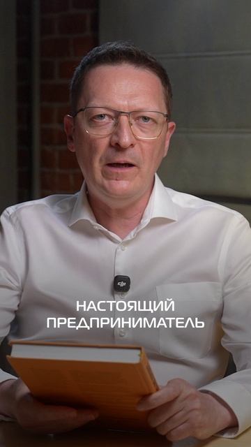 Ваш бизнес в опасности? Прочитайте ЭТО #книги #рекомандации #бизнес