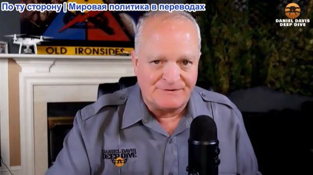 Дэниел Дэвис - Преступная дипломатия: Почему за безумие политиков всегда расплачиваются простые люди