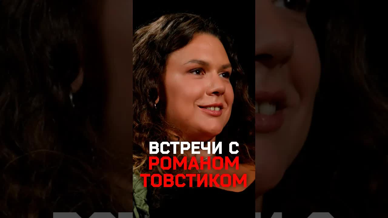 Мария Эстер-Трубицына — про измены с Романом Товстиком