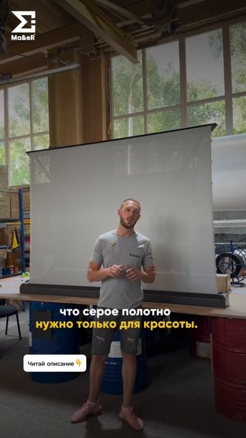 Кино не только после захода солнца