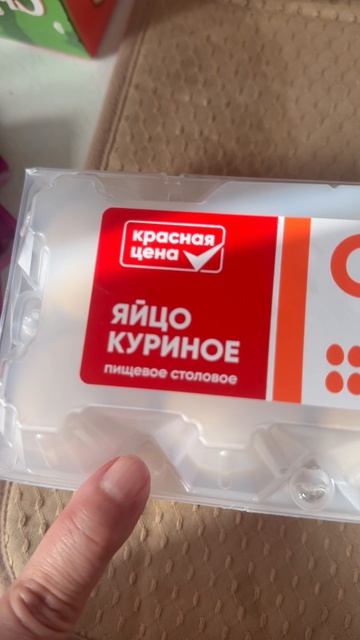 Покупка в Пятерочке.