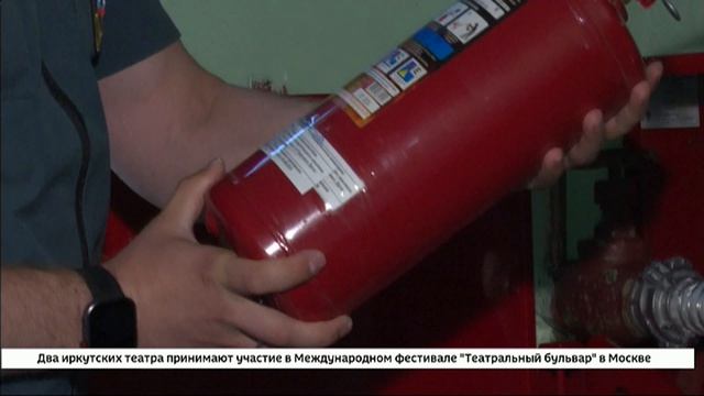 Готовность образовательных организаций к учебному году проверяют сотрудники ГУ МЧС России по Иркутск