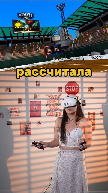 Сыграли бы во что-то такое?
