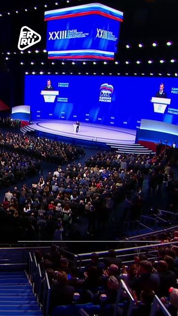 Председатель Единой России Дмитрий Медведев поблагодарил Президента за поддержку