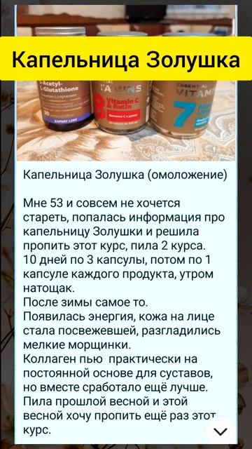 Золушка