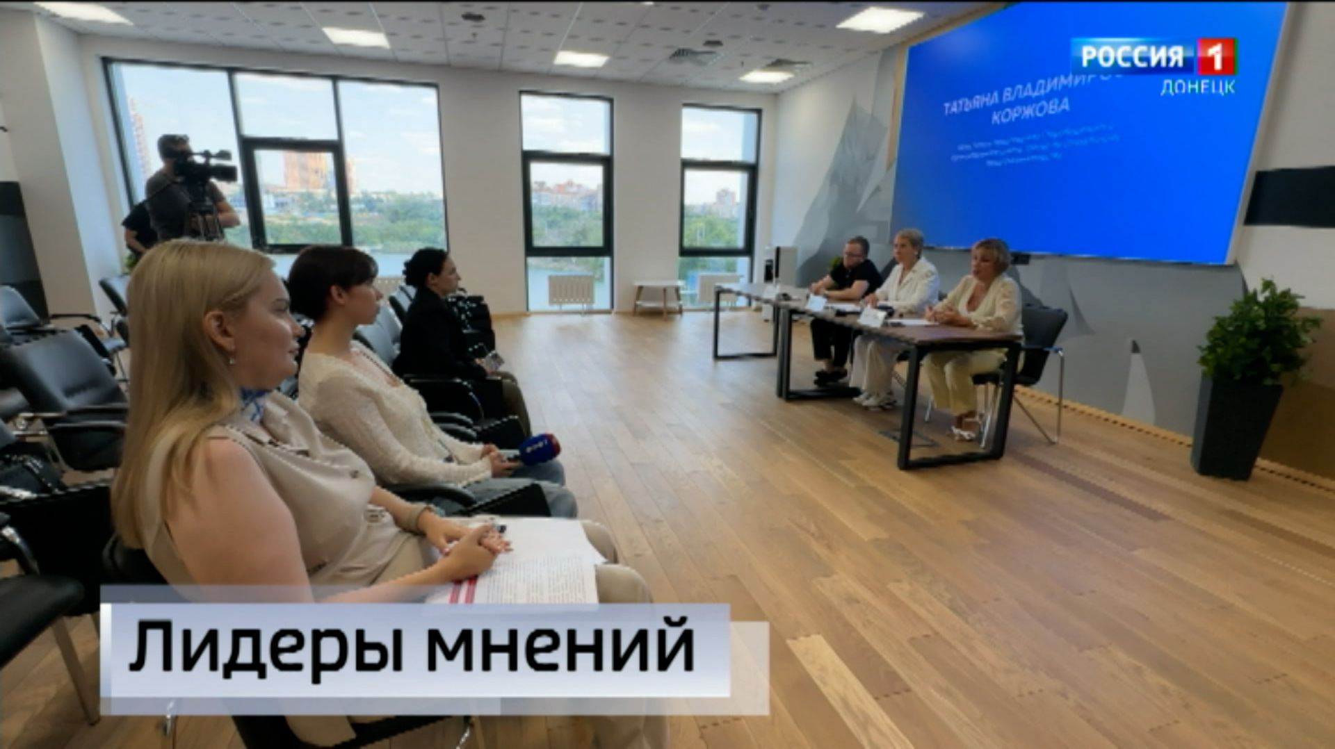 Лидеры мнений