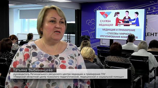 Территория доверия - как меняется образовательная среда в Тверской области