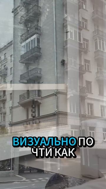 ПОЧЕМУ НЕЛЬЗЯ ПОКУПАТЬ КВАРТИРУ НА 1 ЭТАЖЕ