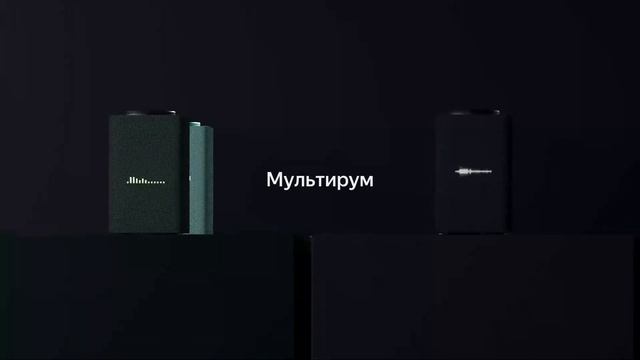 Умная колонка Яндекс Станция Макс с Алисой, с Zigbee, 65 Вт, бежевый - купить в интернет-магазине Bu