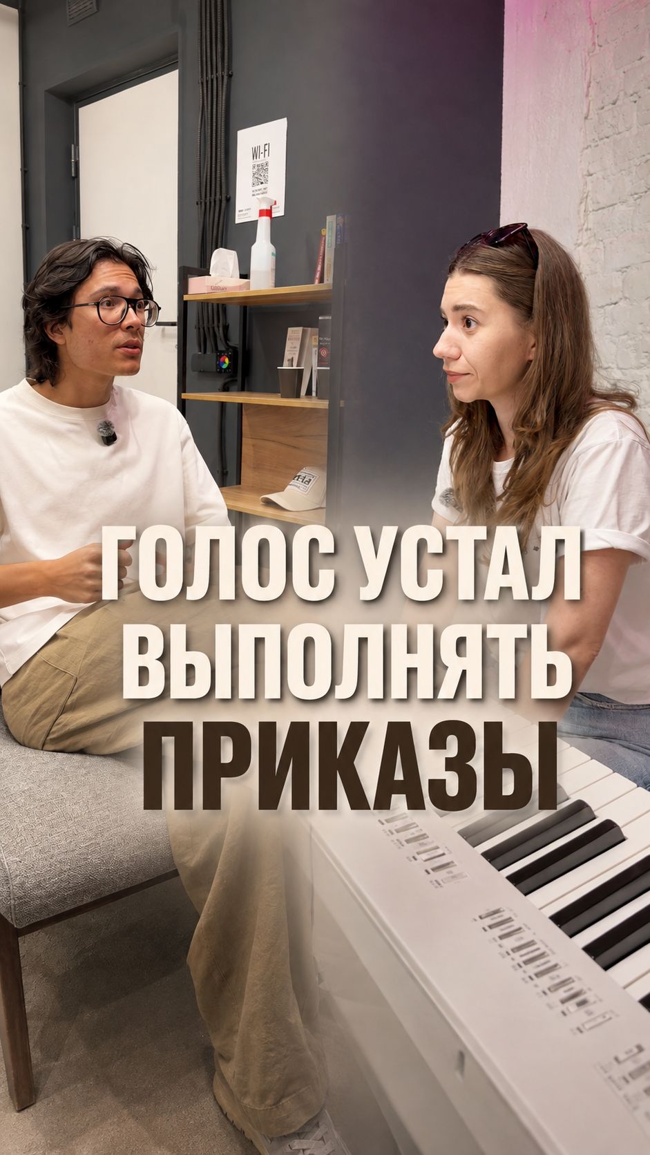 Когда слишком стараешься хорошо спеть.