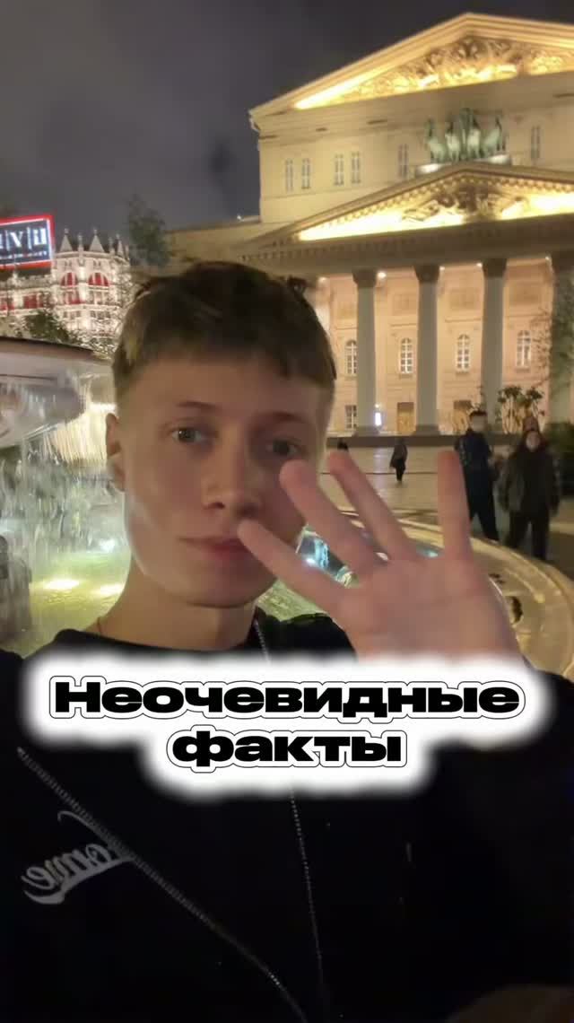 Неочевидные факты обо мне, что совпало?