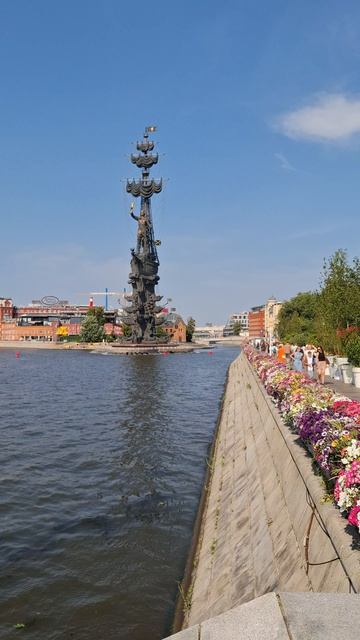 Памятник Петру I (Зураб Церетели.)