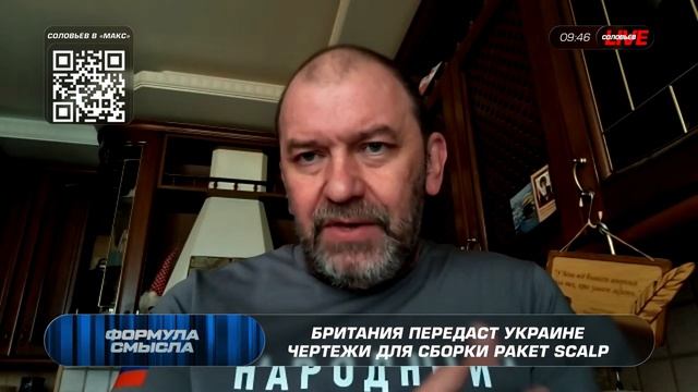 А почему европейцы не видят нацизма на Украине?  Александр Казаков