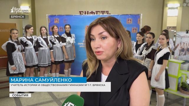 «Моя школа», ремонты и новые кластеры: к чему подготовились педагоги Брянщины