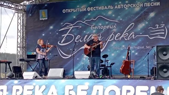 Римыч.Стерлитамак