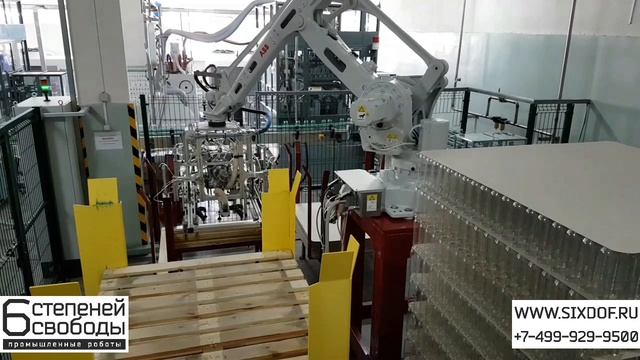 Роботизированный комплекс паллетирования банок