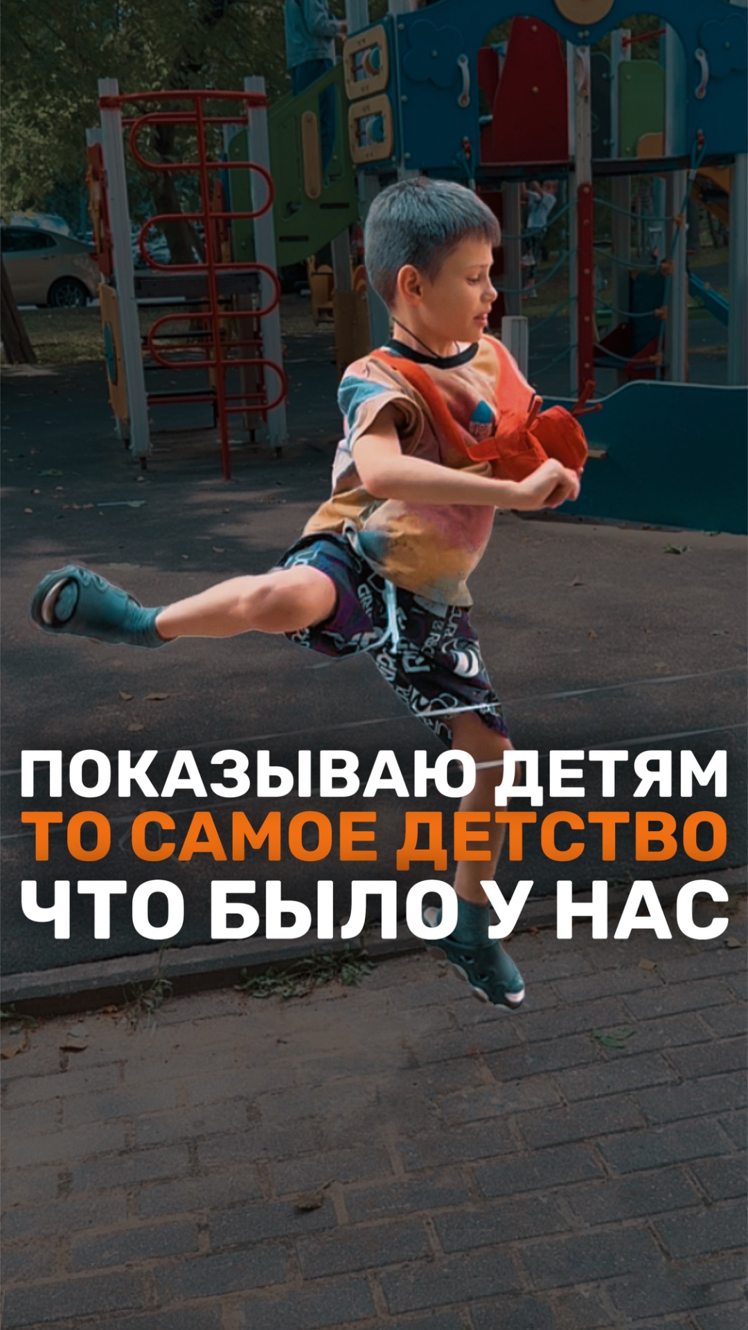 ИГРА ИЗ СССР