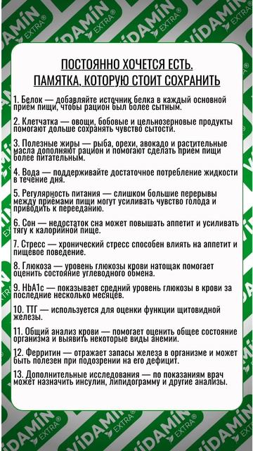 Здесь о здоровье, красоте и молодости