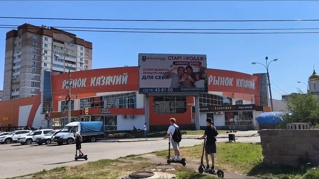 Южный Урал. Магнитогорск. Ул. Труда от ул. Коробова до пр. К. Маркса. 25 августа 2026 г.