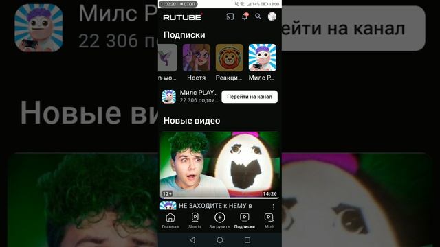Как подписаться