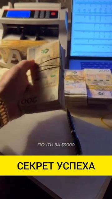 Будни миллионера Учёт расходов и доходов
#жизнь #успех #деньги