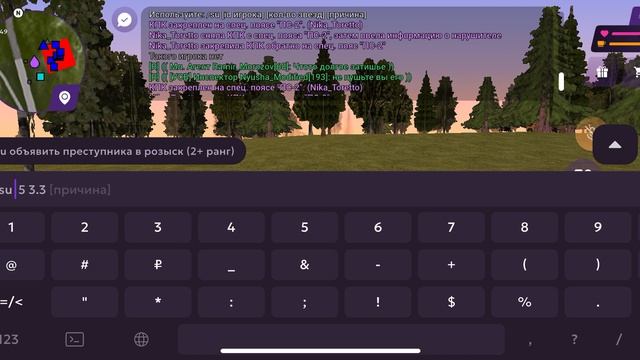 RPReplay_Final1787677064