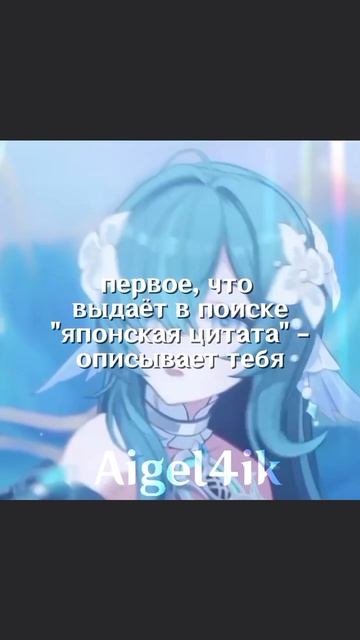 #геншин #цитата