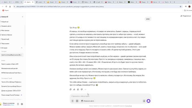 Случайно, не обращать внимания