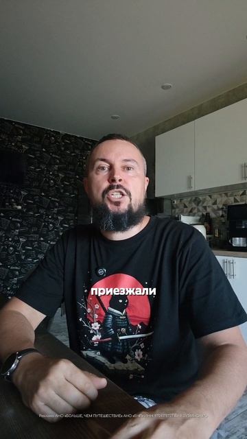 А вы ездили по этому маршруту?