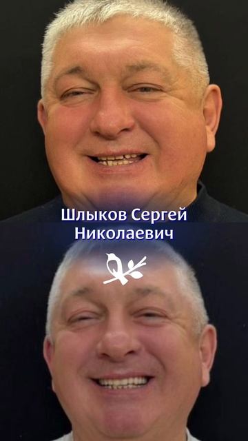 Отзыв пациента