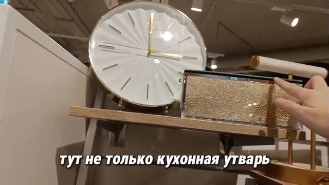 Новый влог! 🍂🍁Осенний шоппинг в магазине 